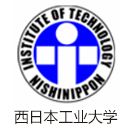 西日本工业大学