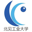 北见工业大学