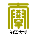 驹泽大学