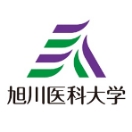 旭川医科大学